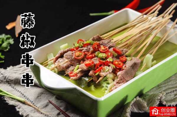 快乐猫藤椒串串怎么样(藤椒串串的做法及配方)-第3张图片-厨房小当家 快乐猫藤椒串串怎么样(藤椒串串的做法及配方)-第3张图片-厨房小当家