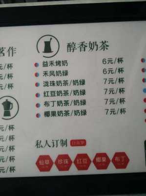 益禾堂联名pop和pip哪些地区有,成都开益禾堂怎么样啊-第3张图片-厨房小当家