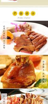 德国咸猪手哪里有卖(咸猪脚怎么腌制)-第1张图片-厨房小当家 德国咸猪手哪里有卖(咸猪脚怎么腌制)-第1张图片-厨房小当家