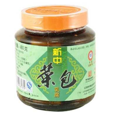 新中菜包腐乳哪里有卖(新中菜包腐乳哪里有卖的)-第1张图片-厨房小当家 新中菜包腐乳哪里有卖(新中菜包腐乳哪里有卖的)-第1张图片-厨房小当家