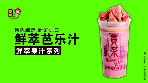 御可贡茶工作怎么样(宫廷贡茶哪个好喝)-第3张图片-厨房小当家 御可贡茶工作怎么样(宫廷贡茶哪个好喝)-第3张图片-厨房小当家