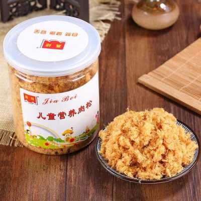11个月的宝宝,可以吃买的肉松吗,宝宝吃的肉松哪里有卖的-第1张图片-厨房小当家 11个月的宝宝,可以吃买的肉松吗,宝宝吃的肉松哪里有卖的-第1张图片-厨房小当家