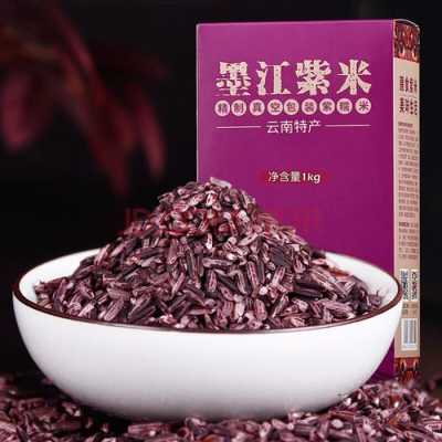 哪里有正宗的墨江紫米(哪里有正宗的墨江紫米卖啊)-第1张图片-厨房小当家 哪里有正宗的墨江紫米(哪里有正宗的墨江紫米卖啊)-第1张图片-厨房小当家
