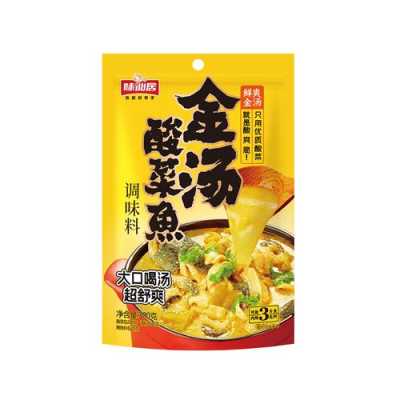 酸菜鱼哪里调料包好吃(味仙居酸菜鱼调料包好吃吗)-第1张图片-厨房小当家 酸菜鱼哪里调料包好吃(味仙居酸菜鱼调料包好吃吗)-第1张图片-厨房小当家