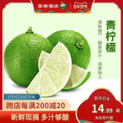 柠檬汁在哪里可以买到(柠檬汁在哪里可以买到正品)-第3张图片-厨房小当家 柠檬汁在哪里可以买到(柠檬汁在哪里可以买到正品)-第3张图片-厨房小当家