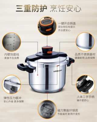 苏泊尔巧易开压力快锅轻松解决压力锅怎么用,苏泊尔巧易旋和巧易开哪个好-第1张图片-厨房小当家 苏泊尔巧易开压力快锅轻松解决压力锅怎么用,苏泊尔巧易旋和巧易开哪个好-第1张图片-厨房小当家