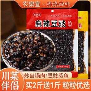 四川豆豉哪里的好(四川豆豉哪里的好吃)-第3张图片-厨房小当家 四川豆豉哪里的好(四川豆豉哪里的好吃)-第3张图片-厨房小当家