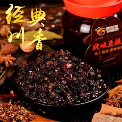 四川豆豉哪里的好(四川豆豉哪里的好吃)-第1张图片-厨房小当家 四川豆豉哪里的好(四川豆豉哪里的好吃)-第1张图片-厨房小当家