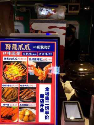 重庆降龙爪爪怎么样(重庆降龙爪爪怎么样好吃吗)-第3张图片-厨房小当家 重庆降龙爪爪怎么样(重庆降龙爪爪怎么样好吃吗)-第3张图片-厨房小当家