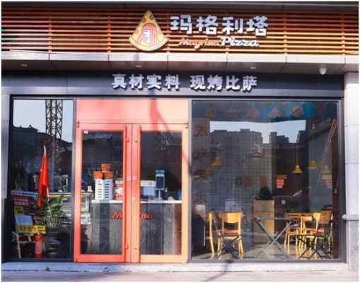 国外知名餐饮企业有哪些,玛格利塔经营状况怎么样啊-第1张图片-厨房小当家 国外知名餐饮企业有哪些,玛格利塔经营状况怎么样啊-第1张图片-厨房小当家