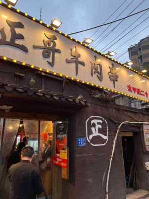 长沙正哥牛肉串在哪里(长沙正哥牛肉串在哪里卖)-第3张图片-厨房小当家 长沙正哥牛肉串在哪里(长沙正哥牛肉串在哪里卖)-第3张图片-厨房小当家