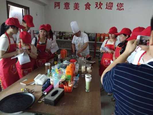郑州哪里有学做小吃的(郑州市小吃培训学校哪个好)-第3张图片-厨房小当家 郑州哪里有学做小吃的(郑州市小吃培训学校哪个好)-第3张图片-厨房小当家