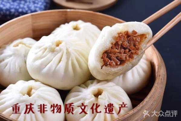 重庆十大酱肉包,重庆哪里的小笼包好吃又便宜-第1张图片-厨房小当家 重庆十大酱肉包,重庆哪里的小笼包好吃又便宜-第1张图片-厨房小当家