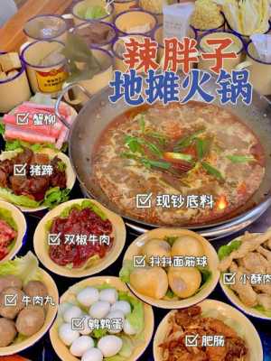 渝香火锅店怎么样(巫山烤肉哪家好吃)-第2张图片-厨房小当家 渝香火锅店怎么样(巫山烤肉哪家好吃)-第2张图片-厨房小当家
