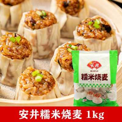 早餐哪里有卖糯米团的(早餐卖包子的地方那个油炸的圆的叫什么)-第1张图片-厨房小当家 早餐哪里有卖糯米团的(早餐卖包子的地方那个油炸的圆的叫什么)-第1张图片-厨房小当家