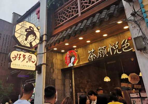 在武汉开家奶茶店怎么样?武汉人喜欢喝吗,在武汉开个奶茶店怎么样啊-第1张图片-厨房小当家 在武汉开家奶茶店怎么样?武汉人喜欢喝吗,在武汉开个奶茶店怎么样啊-第1张图片-厨房小当家