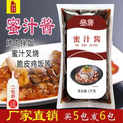 烤肉拌饭蜜汁酱买哪个品牌,石锅拌饭酱哪里买的到-第1张图片-厨房小当家 烤肉拌饭蜜汁酱买哪个品牌,石锅拌饭酱哪里买的到-第1张图片-厨房小当家