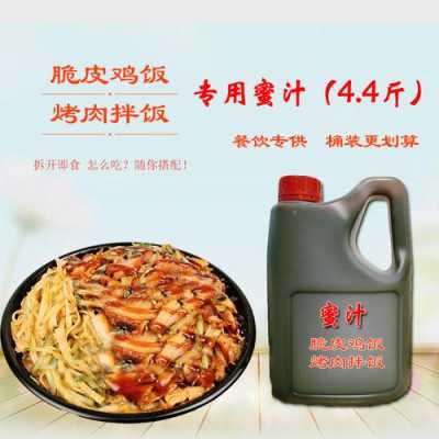 烤肉拌饭蜜汁酱买哪个品牌,石锅拌饭酱哪里买的到-第3张图片-厨房小当家 烤肉拌饭蜜汁酱买哪个品牌,石锅拌饭酱哪里买的到-第3张图片-厨房小当家