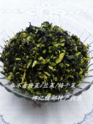 腌咸菜的盐哪里有卖(专门腌菜的盐叫什么)-第3张图片-厨房小当家 腌咸菜的盐哪里有卖(专门腌菜的盐叫什么)-第3张图片-厨房小当家