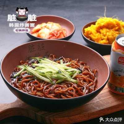 重庆哪里有卖杂酱面调料的,重庆哪里有韩国杂酱面卖-第1张图片-厨房小当家 重庆哪里有卖杂酱面调料的,重庆哪里有韩国杂酱面卖-第1张图片-厨房小当家