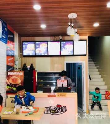 最高鸡密汉堡店怎么样(汉堡店上班的真实感受)-第3张图片-厨房小当家 最高鸡密汉堡店怎么样(汉堡店上班的真实感受)-第3张图片-厨房小当家