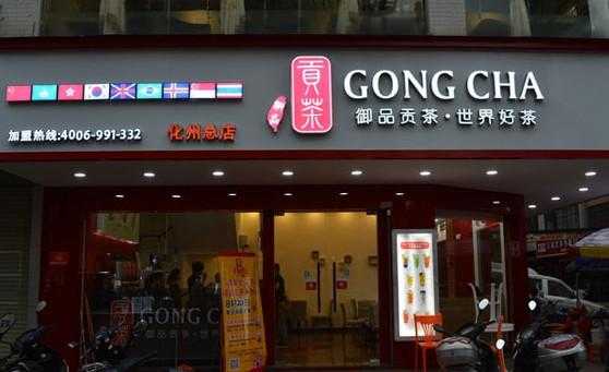 溧阳御品贡茶怎么样（2015中秋国庆广告词促销）-第2张图片-厨房小当家