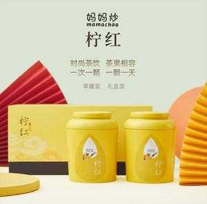 妈妈炒柠红茶是哪里的(冠英红红茶产地)-第1张图片-厨房小当家 妈妈炒柠红茶是哪里的(冠英红红茶产地)-第1张图片-厨房小当家