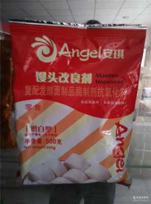 馒头改良剂去哪里买(馒头改良剂有发酵功能吗)-第2张图片-厨房小当家 馒头改良剂去哪里买(馒头改良剂有发酵功能吗)-第2张图片-厨房小当家