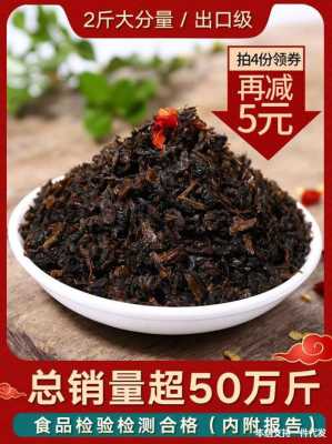 梅菜干是哪里的特产(梅菜干是哪里的特产啊)-第1张图片-厨房小当家 梅菜干是哪里的特产(梅菜干是哪里的特产啊)-第1张图片-厨房小当家