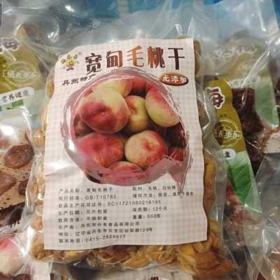 杏条桃干哪里有卖(杏条桃干哪里有卖的啊)-第1张图片-厨房小当家 杏条桃干哪里有卖(杏条桃干哪里有卖的啊)-第1张图片-厨房小当家