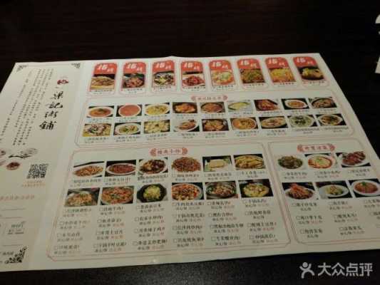 梁记粥铺价位怎么样(请教泰安市区比较实惠的饭店,谢谢)-第2张图片-厨房小当家 梁记粥铺价位怎么样(请教泰安市区比较实惠的饭店,谢谢)-第2张图片-厨房小当家