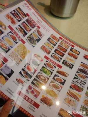 梁记粥铺价位怎么样(请教泰安市区比较实惠的饭店,谢谢)-第3张图片-厨房小当家 梁记粥铺价位怎么样(请教泰安市区比较实惠的饭店,谢谢)-第3张图片-厨房小当家