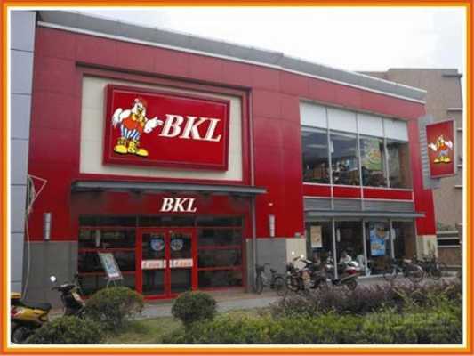 比克利快餐店怎么样(比克利快餐店怎么样啊)-第2张图片-厨房小当家 比克利快餐店怎么样(比克利快餐店怎么样啊)-第2张图片-厨房小当家