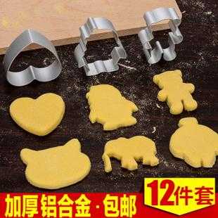 福州哪里有买做饼干的模具,做饼干的模具在哪里买的-第1张图片-厨房小当家 福州哪里有买做饼干的模具,做饼干的模具在哪里买的-第1张图片-厨房小当家