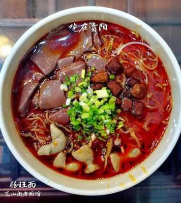 肠旺面是哪里的特色（肠旺面的来历）-第2张图片-厨房小当家