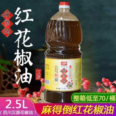 三万麻麻米线加盟怎么样(米线里那种吃完麻的,香的那种油到底是什么油?花椒油?青花椒油?麻椒油?麻油?是哪个啊?哪里有卖的)-第2张图片-厨房小当家 三万麻麻米线加盟怎么样(米线里那种吃完麻的,香的那种油到底是什么油?花椒油?青花椒油?麻椒油?麻油?是哪个啊?哪里有卖的)-第2张图片-厨房小当家