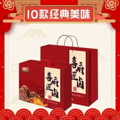 在烟台到哪里学做小吃(喜旺喜府匠卤烟台哪有卖)-第2张图片-厨房小当家 在烟台到哪里学做小吃(喜旺喜府匠卤烟台哪有卖)-第2张图片-厨房小当家