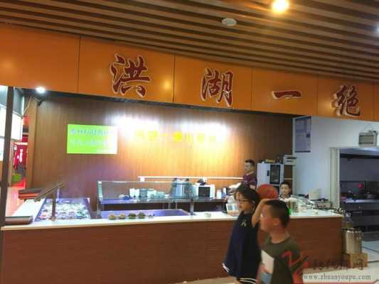干锅店的利润怎么样(我想在美食城档口做点生意,有没有什么好项目)-第3张图片-厨房小当家 干锅店的利润怎么样(我想在美食城档口做点生意,有没有什么好项目)-第3张图片-厨房小当家