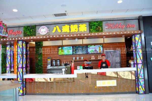 八戒奶茶加盟怎么样(八戒奶茶加盟怎么样啊)-第1张图片-厨房小当家 八戒奶茶加盟怎么样(八戒奶茶加盟怎么样啊)-第1张图片-厨房小当家
