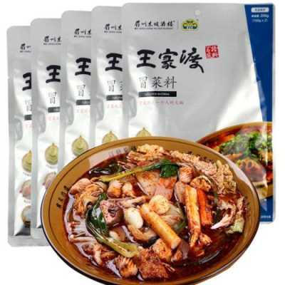 哪里可以买到冒菜底料(冒菜王底料家常做法)-第3张图片-厨房小当家 哪里可以买到冒菜底料(冒菜王底料家常做法)-第3张图片-厨房小当家