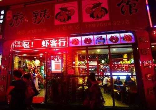 小龙虾的店怎么样(小龙虾开店的真实感受)-第1张图片-厨房小当家 小龙虾的店怎么样(小龙虾开店的真实感受)-第1张图片-厨房小当家