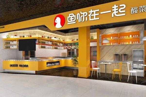 加盟三个渔夫怎么样(加盟三个渔夫怎么样赚钱)-第2张图片-厨房小当家 加盟三个渔夫怎么样(加盟三个渔夫怎么样赚钱)-第2张图片-厨房小当家