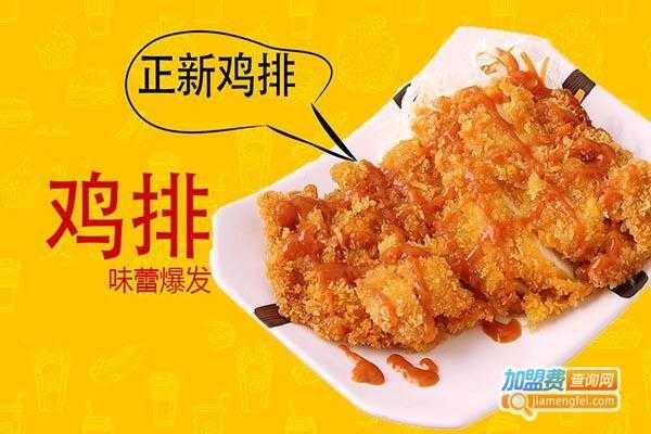 怎么样买正新鸡排（怎么样买正新鸡排好吃）-第2张图片-厨房小当家