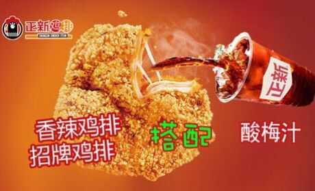 怎么样买正新鸡排（怎么样买正新鸡排好吃）-第3张图片-厨房小当家