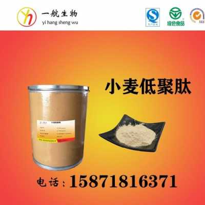 小麦胚粉哪里有卖的(小麦胚粉哪里有卖的啊)-第2张图片-厨房小当家 小麦胚粉哪里有卖的(小麦胚粉哪里有卖的啊)-第2张图片-厨房小当家