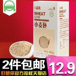 小麦胚粉哪里有卖的(小麦胚粉哪里有卖的啊)-第3张图片-厨房小当家 小麦胚粉哪里有卖的(小麦胚粉哪里有卖的啊)-第3张图片-厨房小当家