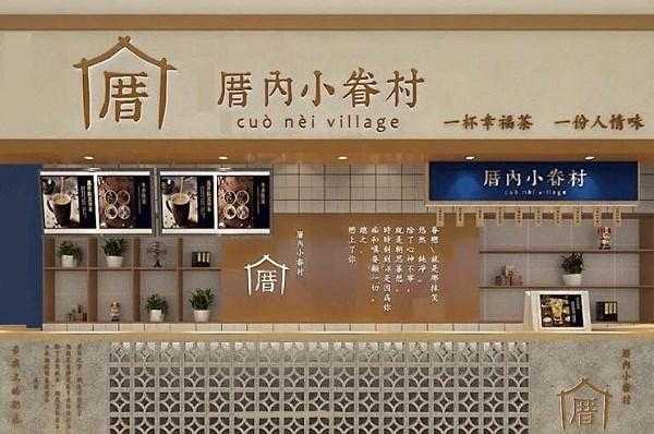 厝内小眷村品牌怎么样(厝内小眷村品牌简介)-第3张图片-厨房小当家 厝内小眷村品牌怎么样(厝内小眷村品牌简介)-第3张图片-厨房小当家