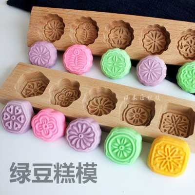 绿豆糕模具买木质还是塑料的,绿豆糕模具哪里有卖的-第1张图片-厨房小当家 绿豆糕模具买木质还是塑料的,绿豆糕模具哪里有卖的-第1张图片-厨房小当家