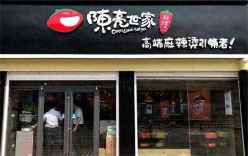 麻辣烫的开店怎么样(麻辣烫的开店怎么样好做吗)-第3张图片-厨房小当家 麻辣烫的开店怎么样(麻辣烫的开店怎么样好做吗)-第3张图片-厨房小当家
