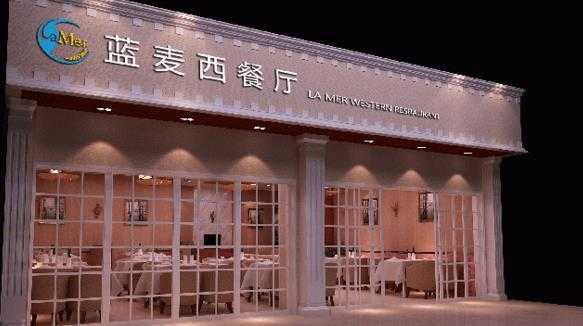 蓝麦西餐厅怎么样(新乡哪的ktv好)-第1张图片-厨房小当家 蓝麦西餐厅怎么样(新乡哪的ktv好)-第1张图片-厨房小当家